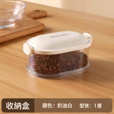 DFMEI 香料收納盒食品級分格盒家用廚房花椒大料佐料儲物盒調料密封罐, 1個