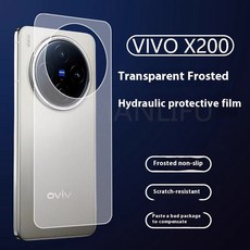 Vivo X200 Pro 미니 풀 커버 클리어 TPU 스크린 프로텍터 vivo 유리 없음 용 3PCS 백 매트 하이드로 겔 필름, Back Film, 3 Pieces, vivo X200 Pro mini