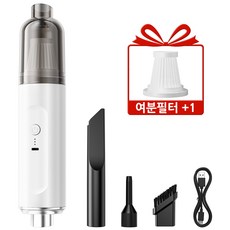 SORIKI 무선 휴대용 스틱 차량 청소기 미니 핸디 진공에어건 4 in 1, XG, 화이트