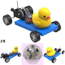 오리 탄성 자동차 만들기 스프링 기어박스 레이싱 미니카 동력전달 실험 (LED형 2인용)