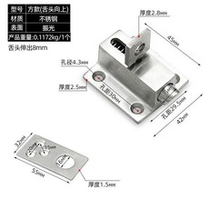 實心不鏽鋼插銷 圓款向上 附圓環扣, 1個, 方款向上插銷+薄擋片 精鑄不鏽鋼