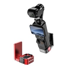 써니라이프 DJI 오즈모 포켓4/포켓3 메탈 퀵릴리즈 마그네틱 마운트 짐벌카메라 어댑터 거치대 액세서리, 블랙, OP4-ZJ154