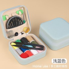 精選優品 家用針線包 針線盒 縫紉工具包 便攜針線包 多功能縫補工具包 縫紉盒 針線收納包 針線組, 淺藍色, 1個