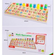 早教連連看對數板 彩虹甜甜圈 兒童數學教具 益智玩具 數學啟蒙 學習教具, 1個, 對數板（彩盒微凹&褪色』商品完整；已折扣