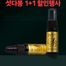 섯다봉 강한남자 핫한 남성 청결제 발기력 강화 롱파워, 1개, 20ml