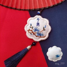 平安符刺繡DIY手工材料包繡花平安福隨身香包送男友荷包香囊, 1個, 隨機平安符材料包,無繡圈(需自備)+無香料+無禮盒+棉