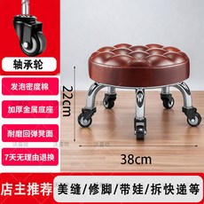 【椿嶼】滑輪矮凳美縫兒童帶娃學步圓凳嚮輪帶輪小凳子家用帶娃旋轉修腳, 麪包棕紅 軸承輪【22cm】, 1個