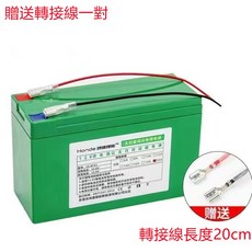 Honde 12V 18A 鋰離子電池, 無配件【只送轉接線】,12V12A
