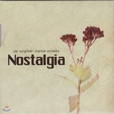 [CD] 이성환 오케스트라 - Nostalgia