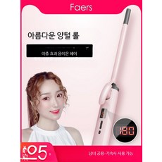 9mm 짧은머리 컬링 소형 무선 여행용 휴대용 USB, 단일 모델, A_9mm 2단계 온도 조절 핑크