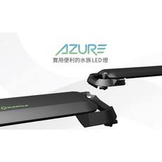 胖頭龍批發工廠 崧騰 勻彩LED燈 頂級水草燈 水族燈 水族照明 植物燈, 1個, ALLF033D01(60公分)