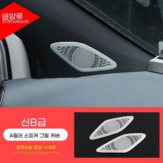 차스피커튜닝 자동차스피커튜닝 G30 17, A.