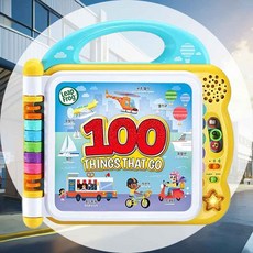 100 워드북 탈것 한영 사운드북 배밀이 학습완구 컬러볼 베이비 깜짝볼 어린이완구