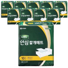 디펜드 남녀공용 안심 깔개매트, 10개입, 10개