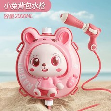 폰 스탠드 홀더 스탠드 장식 디스플레이 저장 데스크톱 컴퓨터, A. 표준 구성, A. 핑크래빗 백팩 물 대용량 000ML