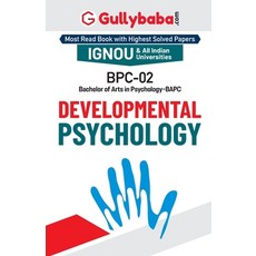 (영문도서) BPC-02 Developmental Psychology Paperback, Gullybaba Publishing House ..., English, 9789386276070