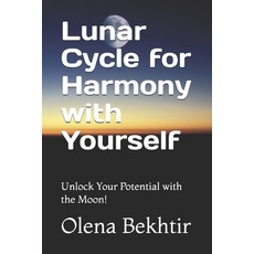 (英文圖書)Lunar Cycle For Harmony With Yourself: Unlock Your Potential with the Moon! 平裝版, Independently Published, 英文