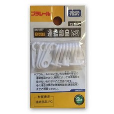 타카라 토미 TAKARA TOMY 프라 레일 연결 부품, 1개