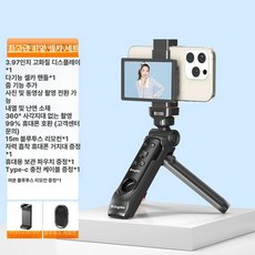 휴대폰 뷰파인더 브이로그 후면카메라 후면 셀카 라이브, 1개, 최상위 PH01 스크린 줌 1개