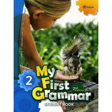 My First Grammar 2 : Student Book (사은품), 이퓨쳐, 레벨 2