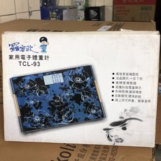 (庫存品) 羅蜜歐神秘花園家用電子體重計 TCL-93 健康小管家．生活小幫手, 1個