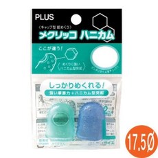 PLUS)손가락골무(대/KM-303H) han+183OU
