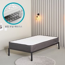 채우리 오언 본넬 봉합 매트리스 SS, 210mm, 화이트