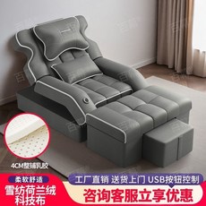 足療沙髮電動洗腳按摩沙髮椅足浴沙髮床足療店泡腳沐足一體躺椅, 科技布款式-深灰【高端乳膠款】, 1個