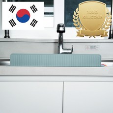 아티즌 쿡 국산 싱크대 물막이 스트레이트 7cm 설거지 물 튀김 방지 가드 워터가드, 그린, 1개