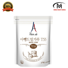 아뺑드 밀가루 T55, 1개, 1kg