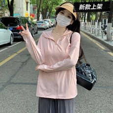超值 香芋紫冰絲防曬衣外穿速幹輕薄透氣防紫外線寬鬆防曬服 副廠商品
