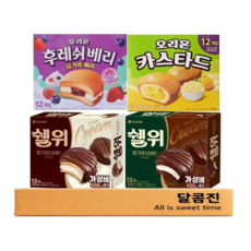 [달콤진] 오리온 쉘위 생크림디저트 클래식 12p + 카카오 12p + 후레쉬베리 요거트베리 12p + 카스타드 12p, 1세트, 1428g