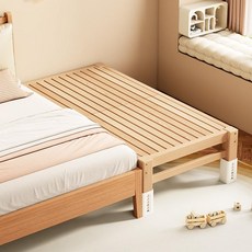 사이드 확장침대 안전가드 울타리 펜스 침실 레일 매트리스 원목 어르신 확장 베드 공간, 150x50cm, 평판형