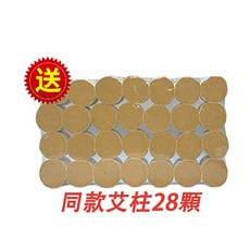 刮痧敷熱儀器 熏蒸儀 砭石按摩刮痧 疏通經絡 手握溫灸罐 艾柱盒 面部美容家用 艾灸按摩棒, 1個, S8專用艾柱28粒（301黃金絨）