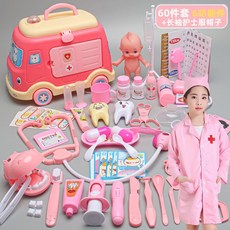 小醫生玩具套裝女孩醫療箱護士兒童打針過家家扮演聽診器寶寶工具, 收納救護車箱60件+護士服帽子-粉色, 1個