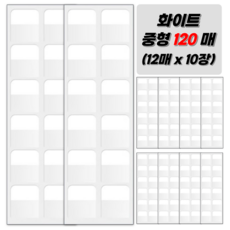 꾸레잇 분류용 인덱스 스티커 인덱스탭, 1개, 120개입