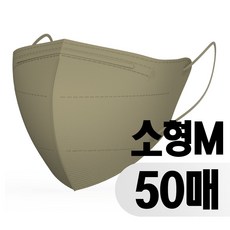 프리미엄 KF94 새부리형 소형 마스크 50매 황사 미세먼지 차단 컬러마스크 M L 1매입 개별포장, M올리브카키, 50개
