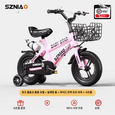 바구니자전거 무소음 초보자 16인치 접이식 소형 네발자전거, 12 인치, 1cm, KJ 핑크 최고급형 물병 일체형 와이드 선물 세트