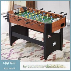 실내 축구 게임기 탁상용 나무결 오락기 미디움 술집, C)1.2m 나뭇결(TS-4830), 1개