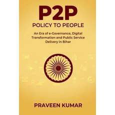 (영문도서)P2P - Policy to People: An Era of e-Governance Digital Transformation and Publi... Paperback, Notion Press, English, 9798902072744