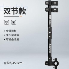 DFONCE 電動車雨傘支架 雙夾設計 多角度調節, 1個, 金屬雙節款 雙夾設計 多角度調節