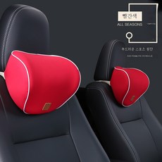 허리 자동차 허리 쿠션 차량용 시트 등받이 쿠션 허리 보호대 차량용 허리 베개 베개 허리 받침대, 허리를잘록하게한[한쌍의머리베개]루비, 1개