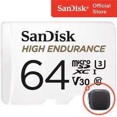 샌디스크 High Endurance 블랙박스 마이크로 SD 카드 + 보관 케이스 패키지, 64GB, 1개