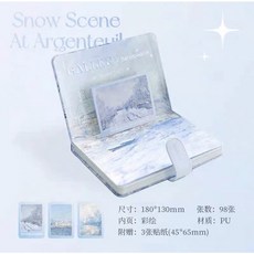 美術館油畫磁扣手帳本 PU皮面復古四季筆記本, 1個, Snow