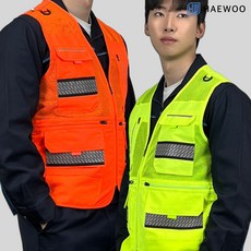 해우 1+1 여름 형광 조끼 야광띠 빛반사