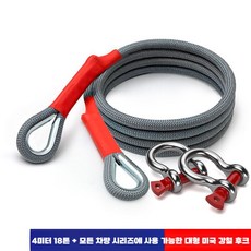 차량 견인 로프 비상 밴드 구조 캠핑 렉카 범퍼 도르래, 4m+18톤, 1개