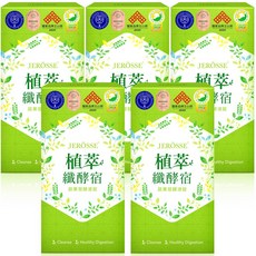JEROSSE® 婕樂纖 植萃纖酵宿 蔬果發酵液, 5個, 60顆