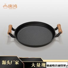 木柄家用煎餅鍋鑄鐵平底鍋烙餅鏊子攤煎餅果子工具不粘鍋手抓餅鍋－, 33木把鏊子單鍋,默認項, 1個