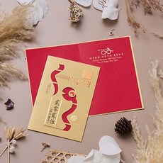 1A 2025 蛇年賀年卡 感謝與祝福 30張入 新年賀卡 節慶卡片, 1個