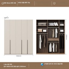 제프노 코너옷장 코너행거 틈새 모서리 코너 작은방, 조립형, 1.9x2.3m 옷장